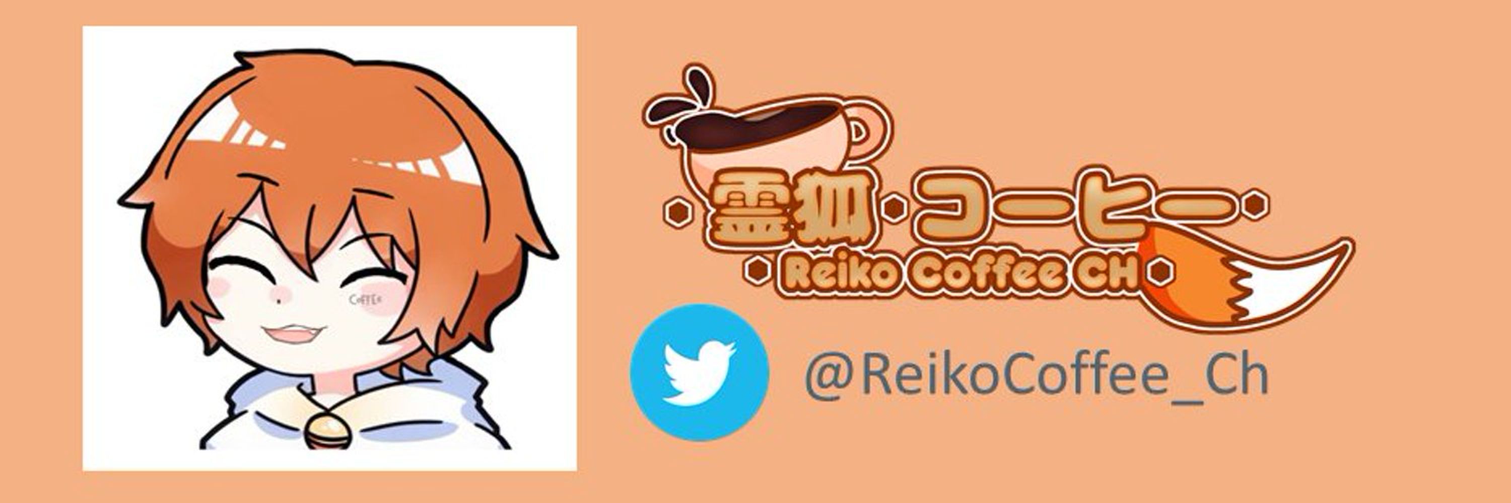 靈狐咖啡 ReikoCoffee_CH