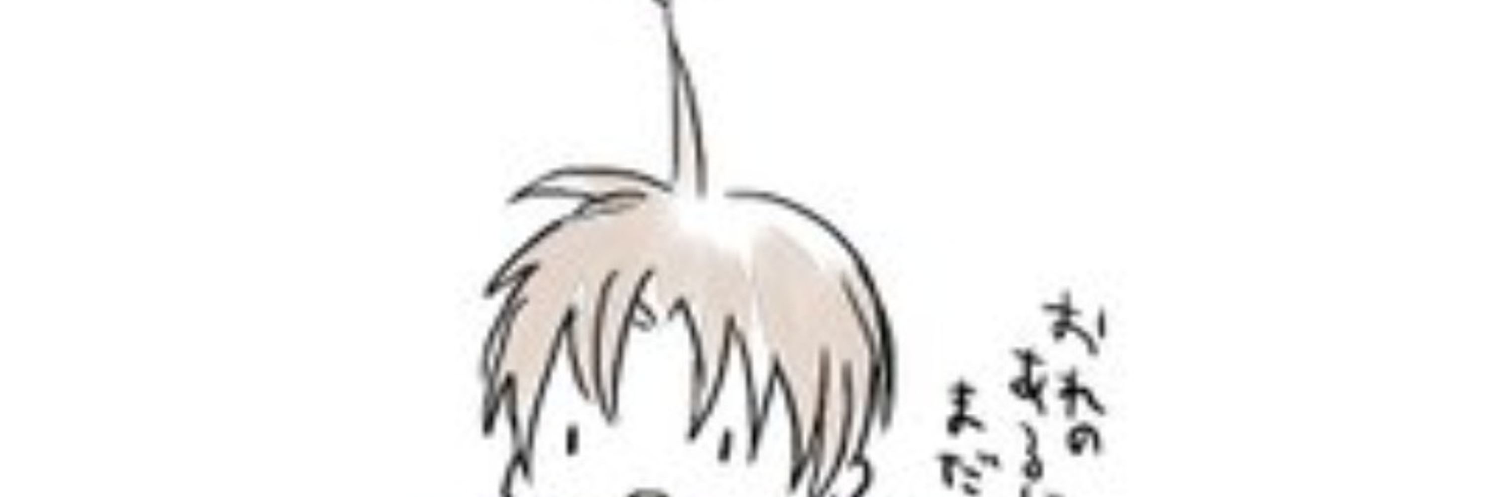 あんどぅ