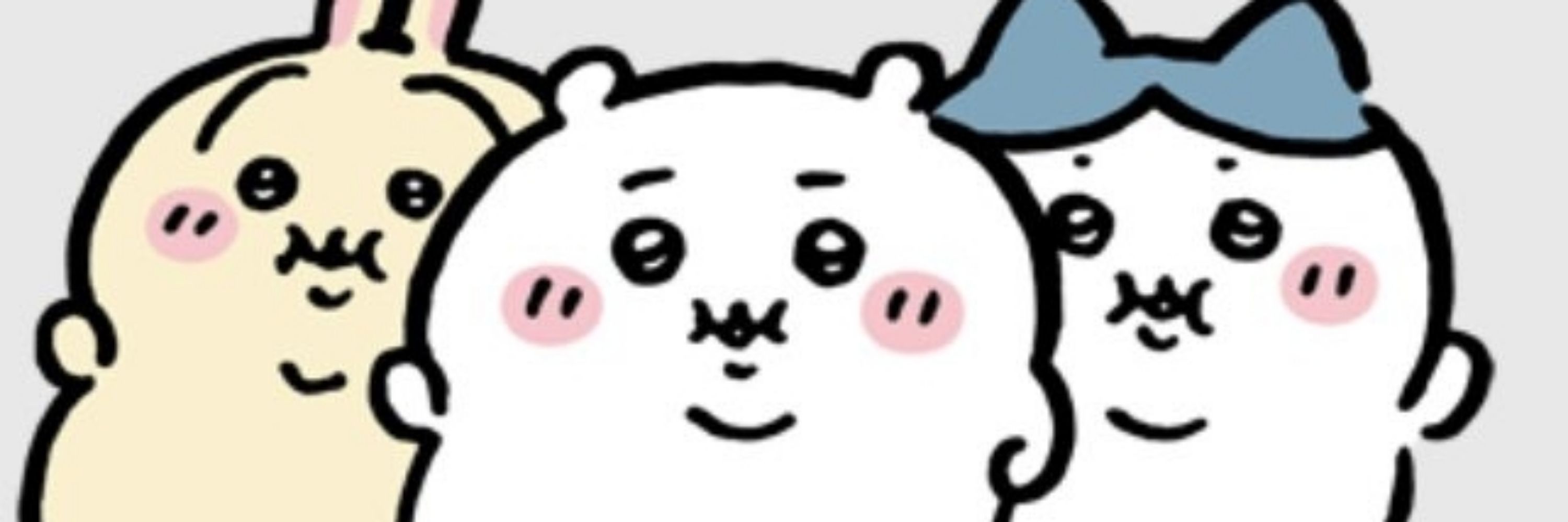 あかね