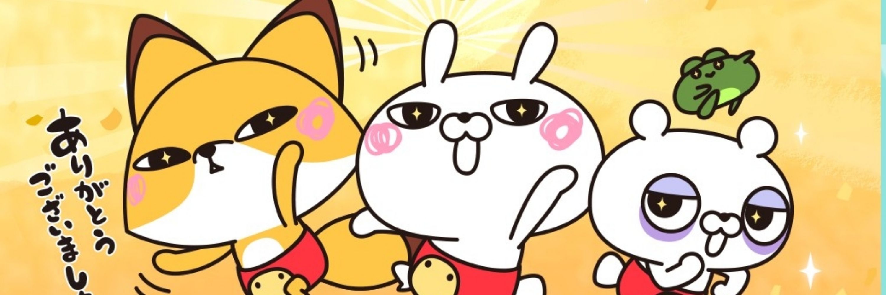 けんたんとひとえさん