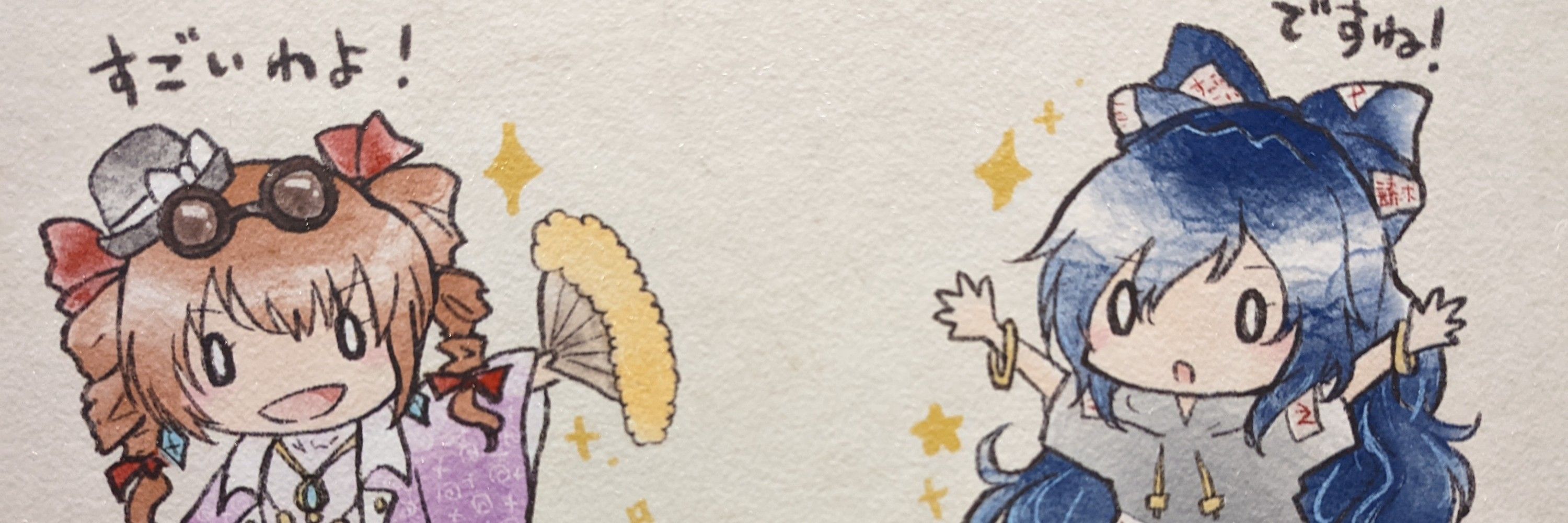 甘奈@東方