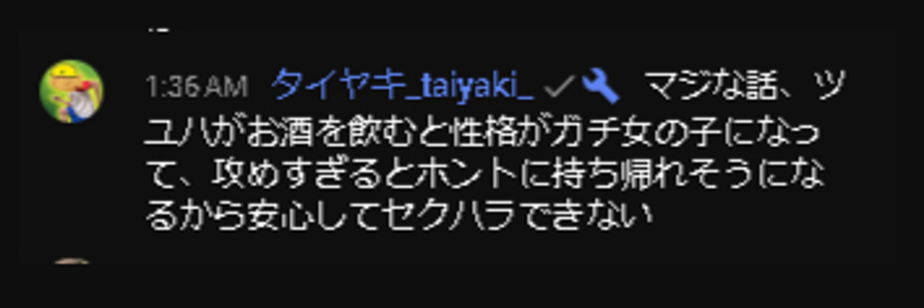 _tsuyuha_