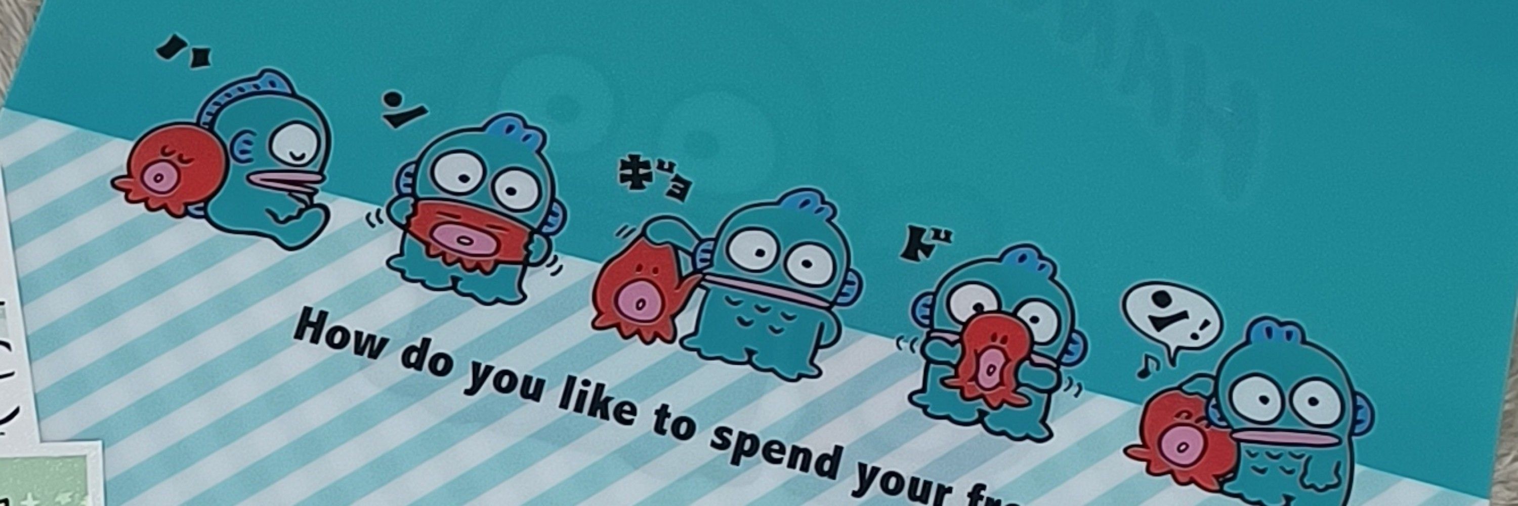 しの