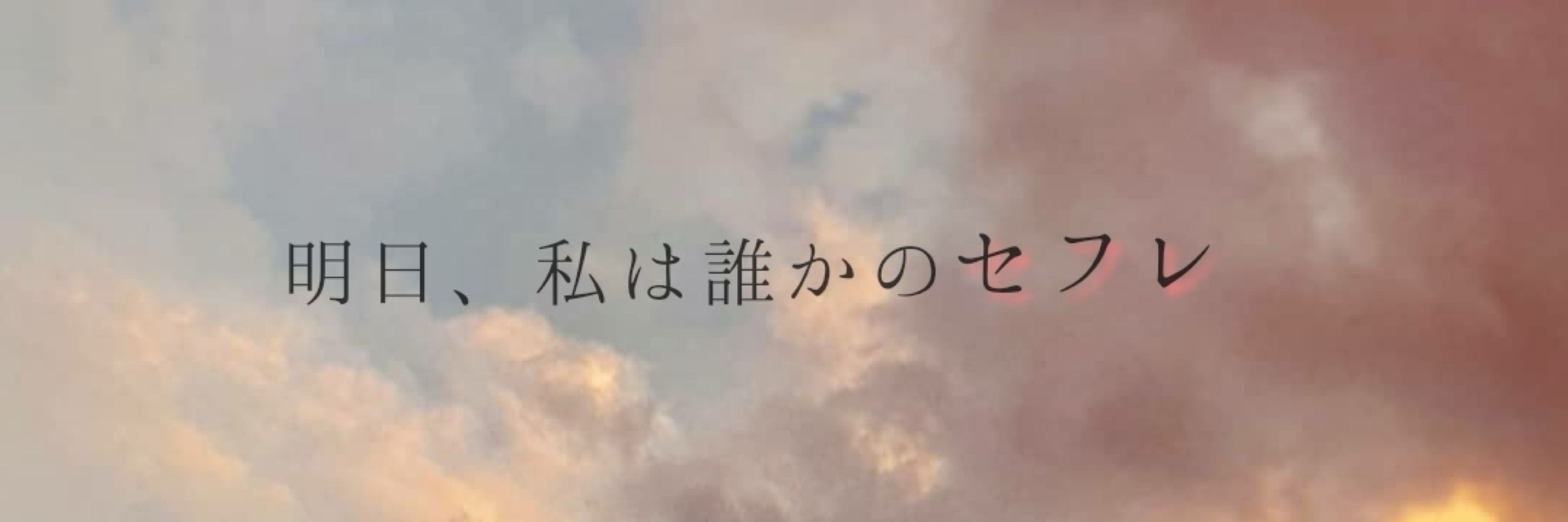 𝓨̆̈𝓾𝓲