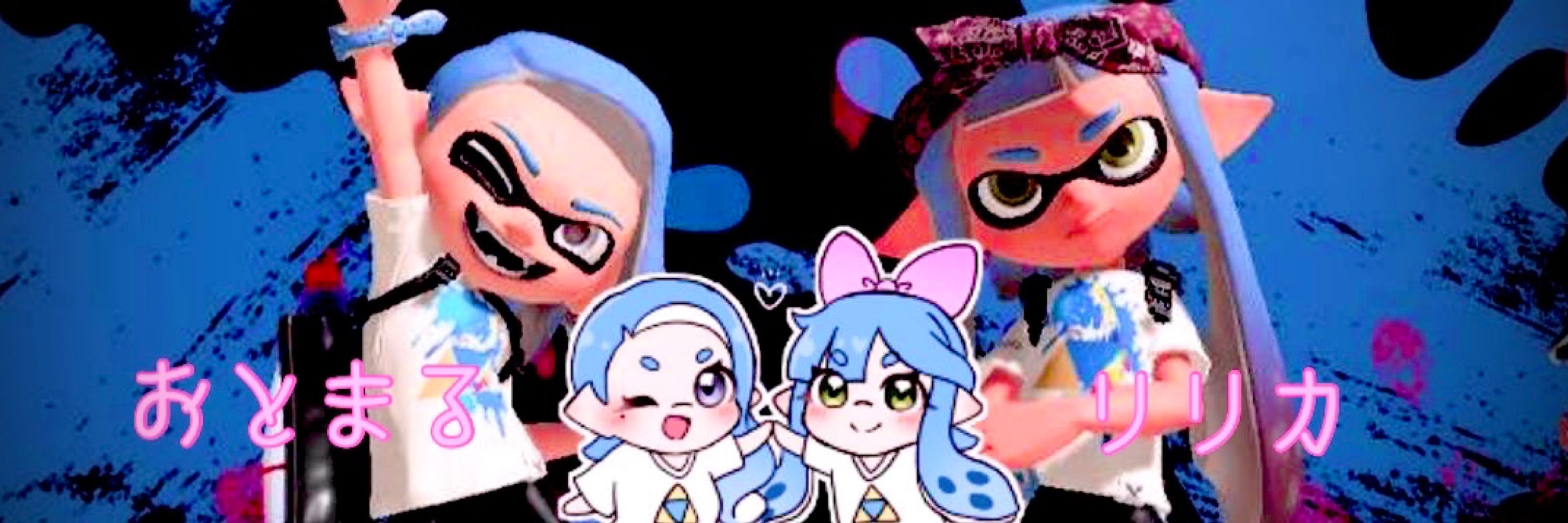 おとまる