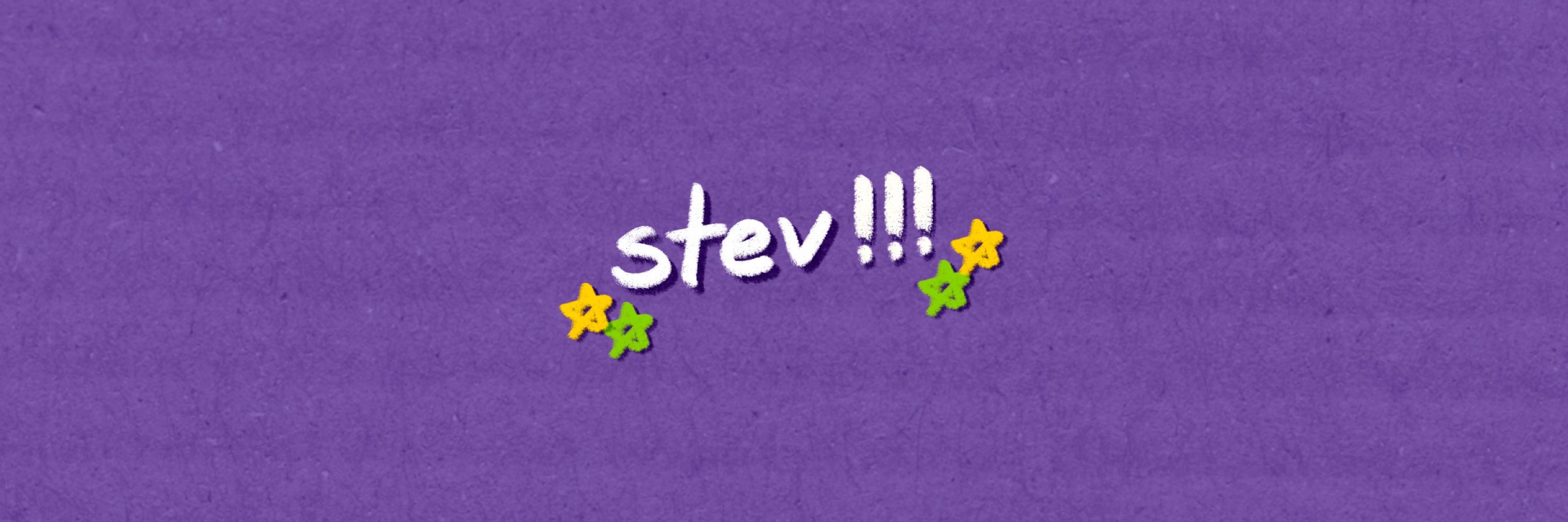 steven ☆