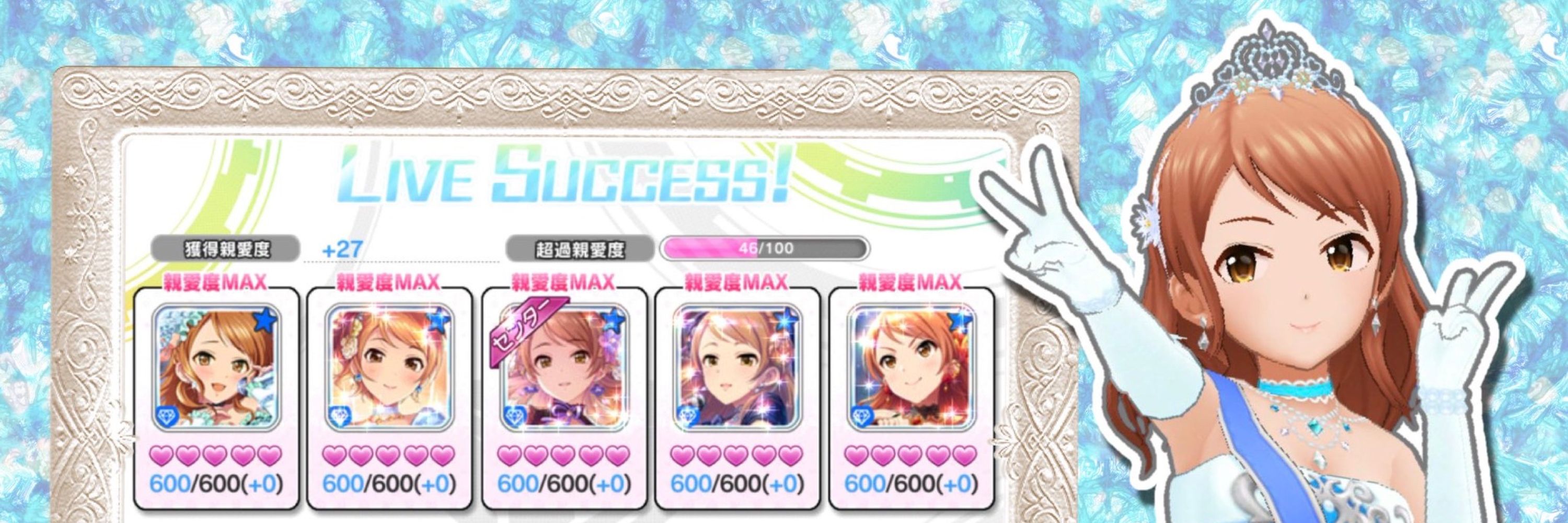 ぱんつ