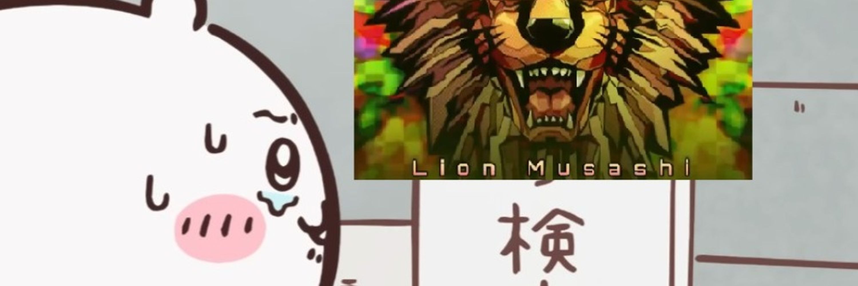 兎月レイ(BRAVE,RAY.U.)