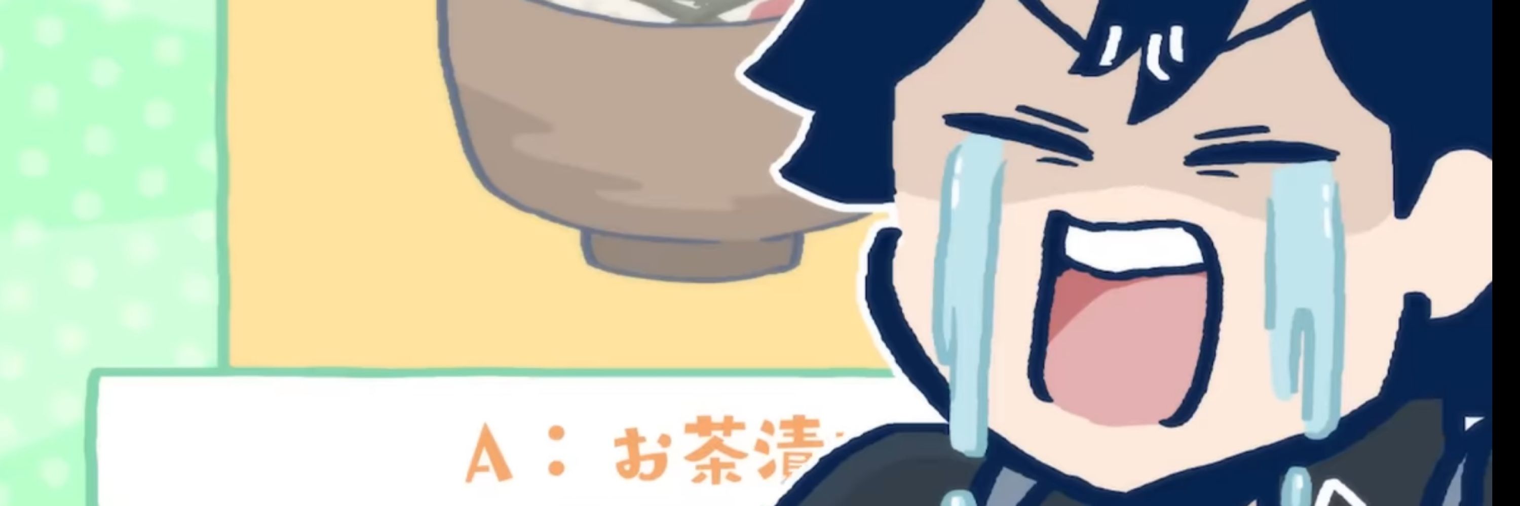 喪