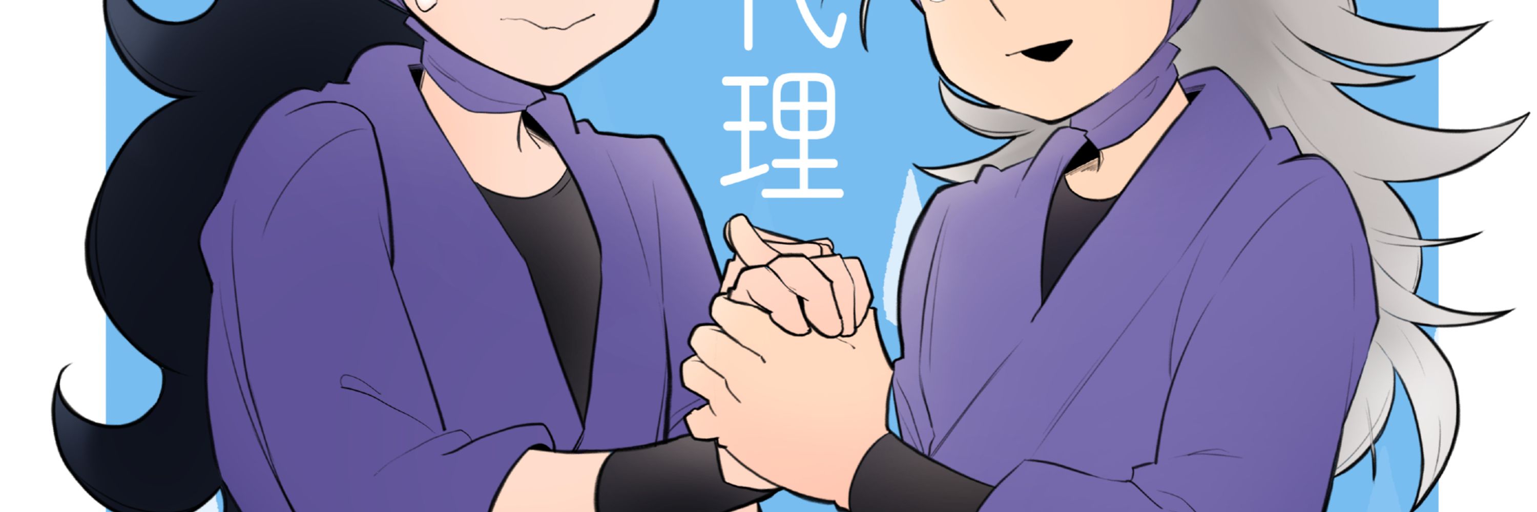 かもたに