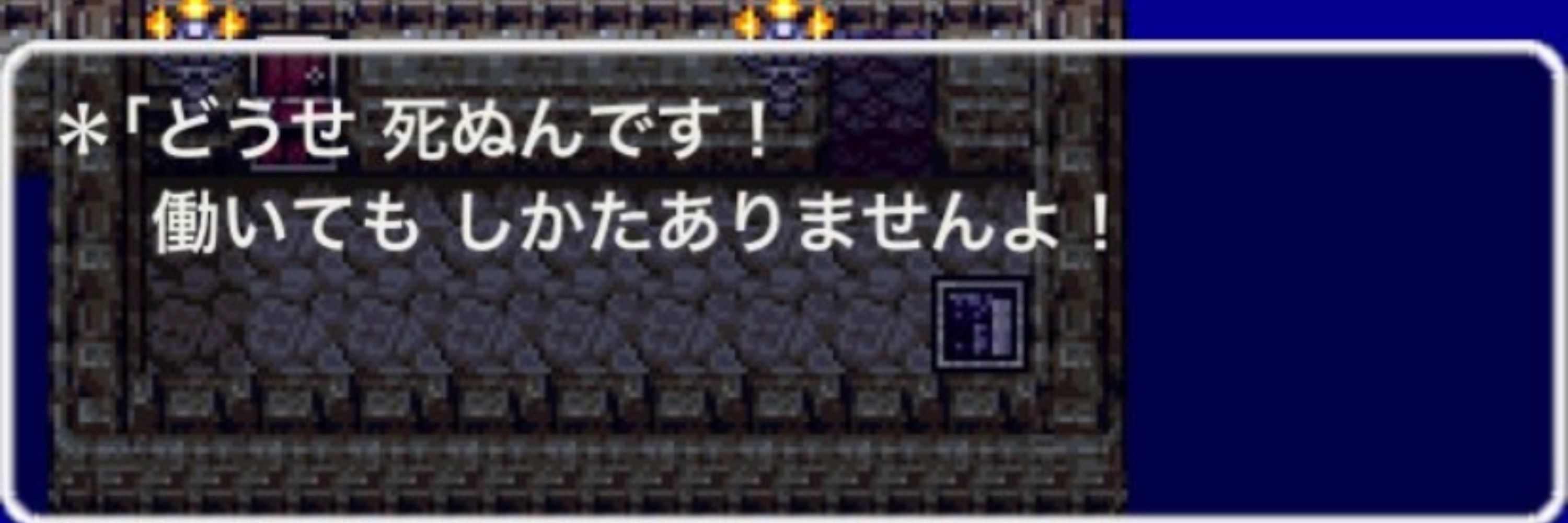 ベンゾー