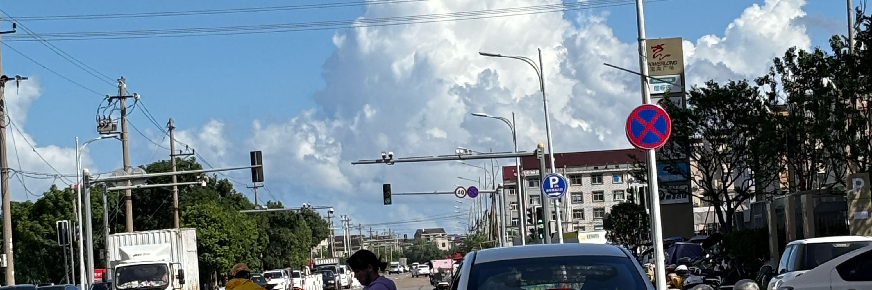 昊