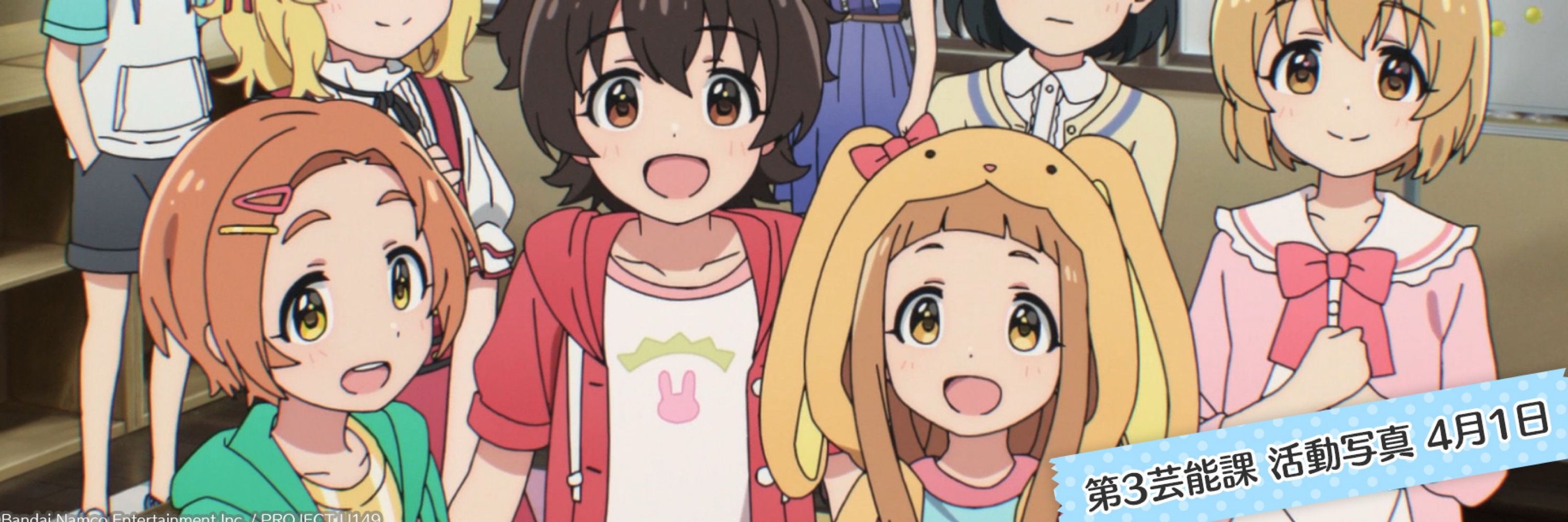 ふらん