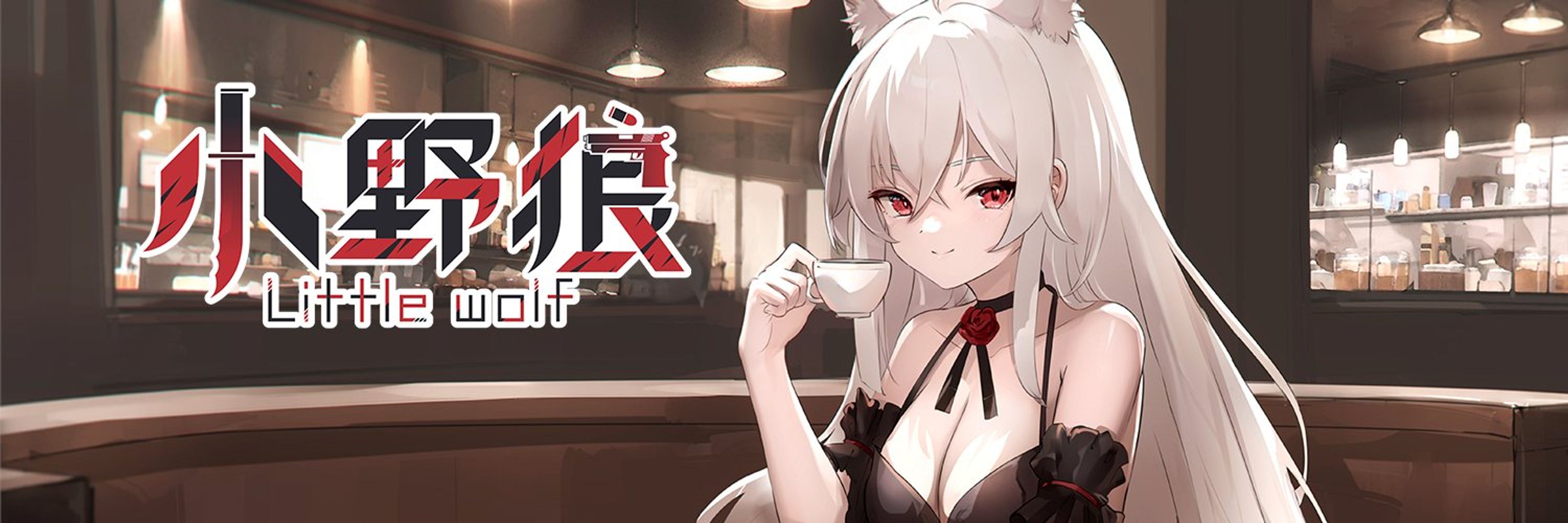 小野狼 バ美肉系Vtype