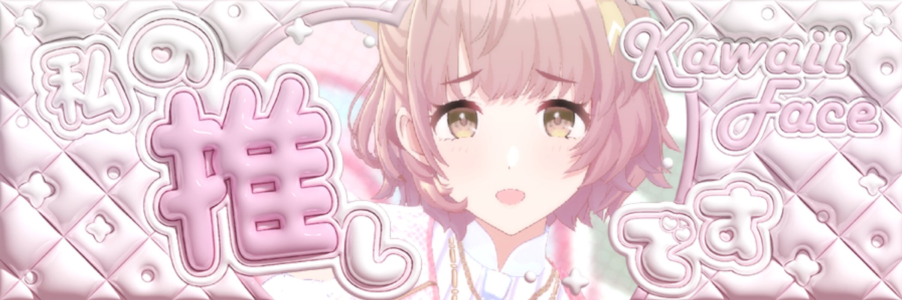 しば