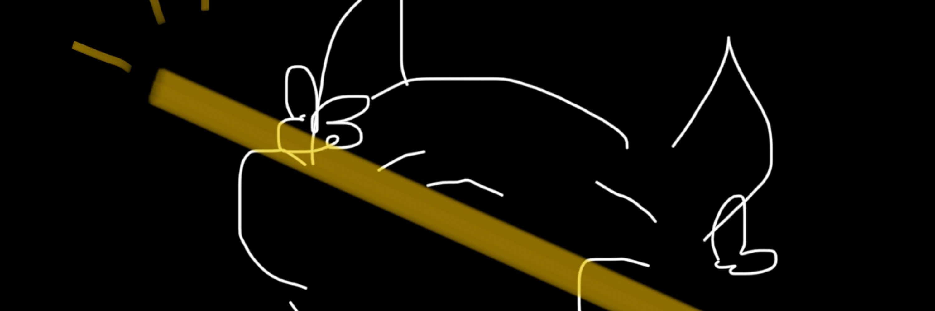 고랭이