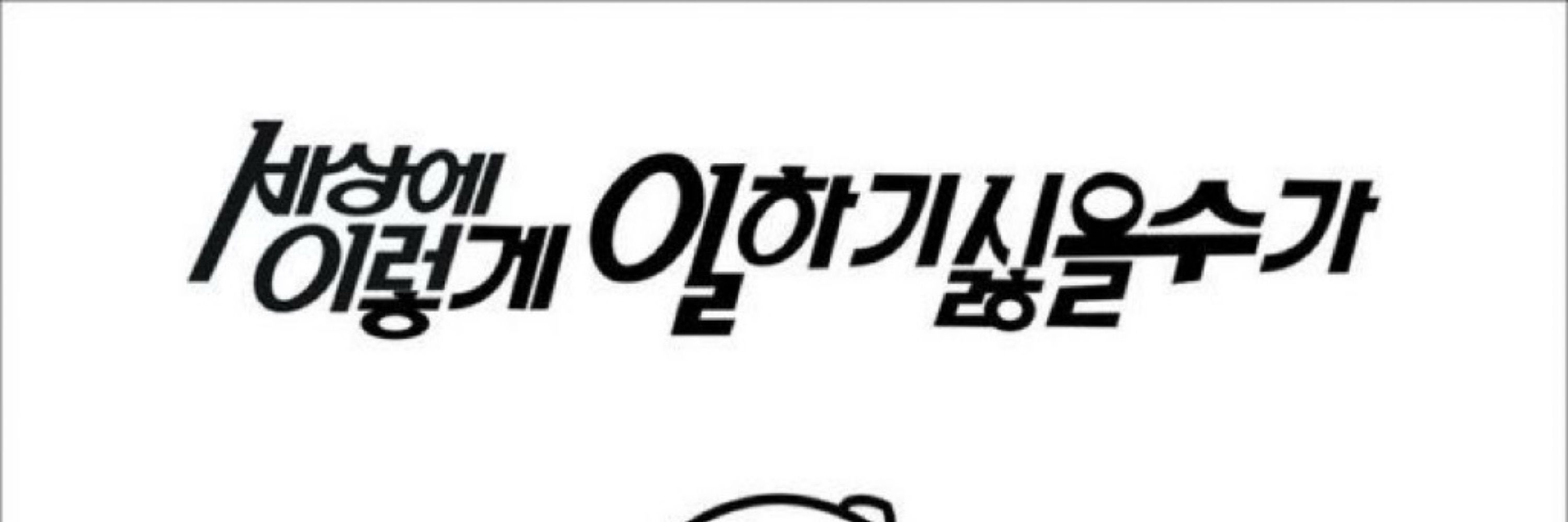 야구보는야옹😻