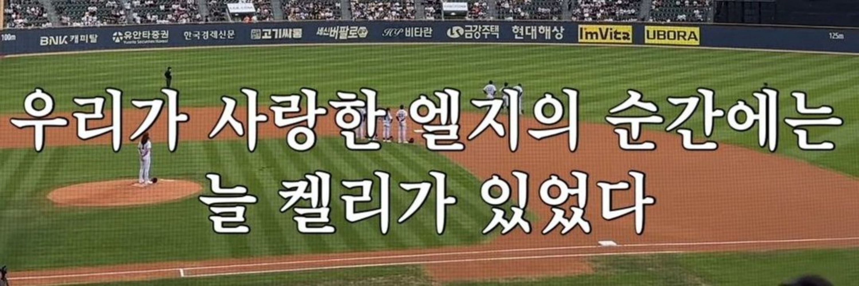 응이