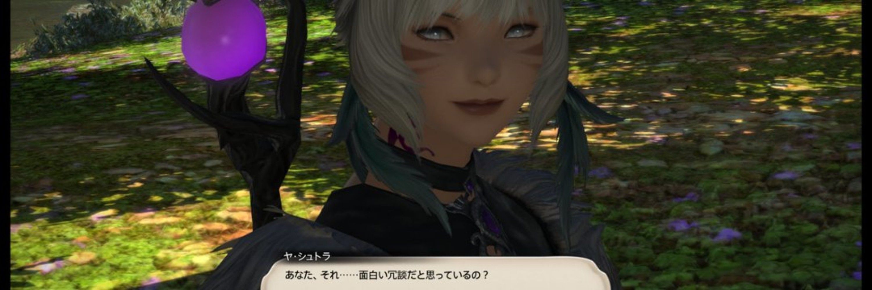 Cima Korsgaard【FF14】