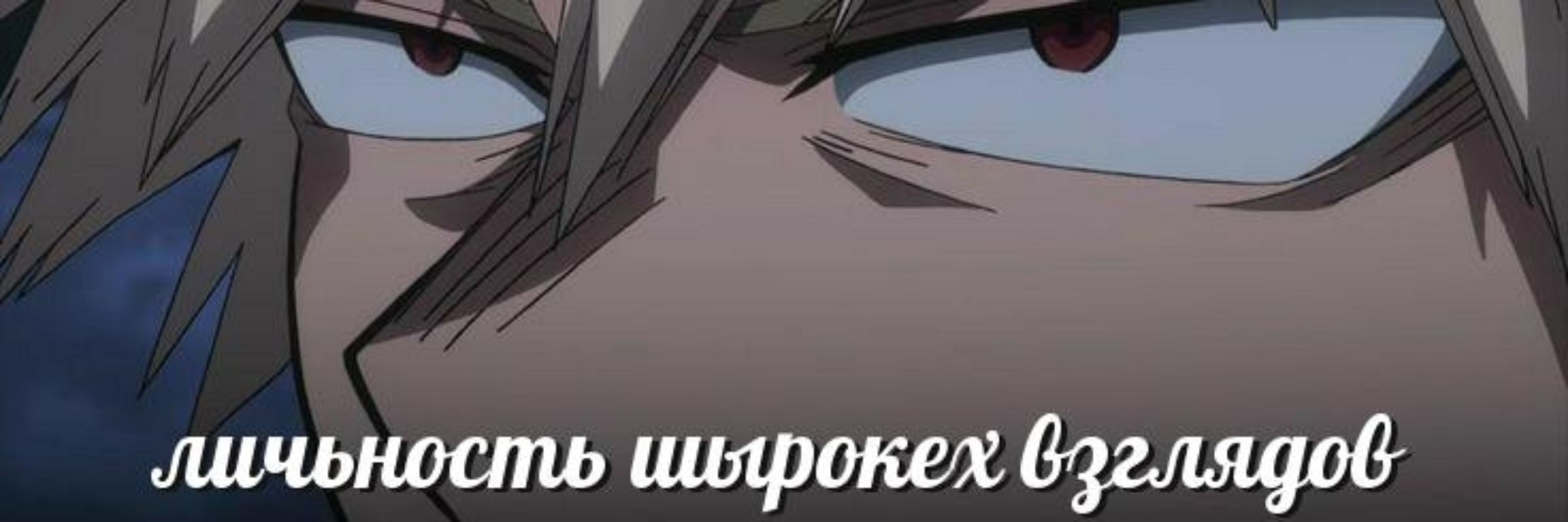 Богоугодная срань