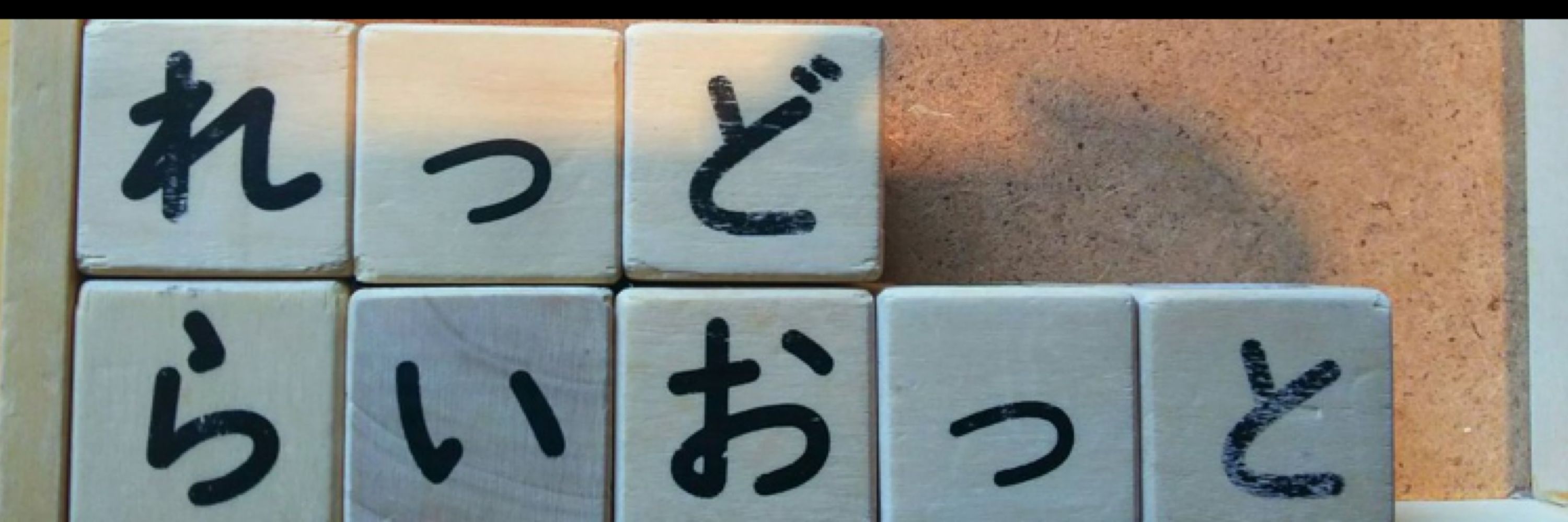 Kiro○