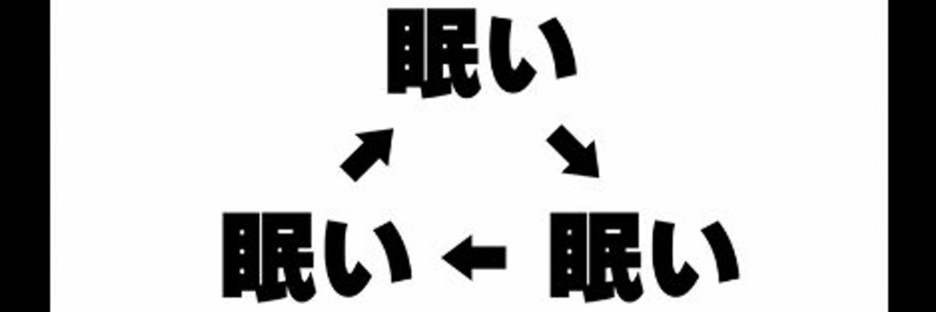 -どすかる