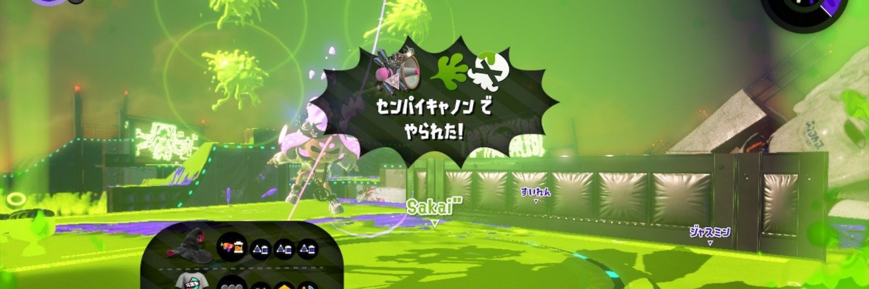 ほしかぜ(星風)