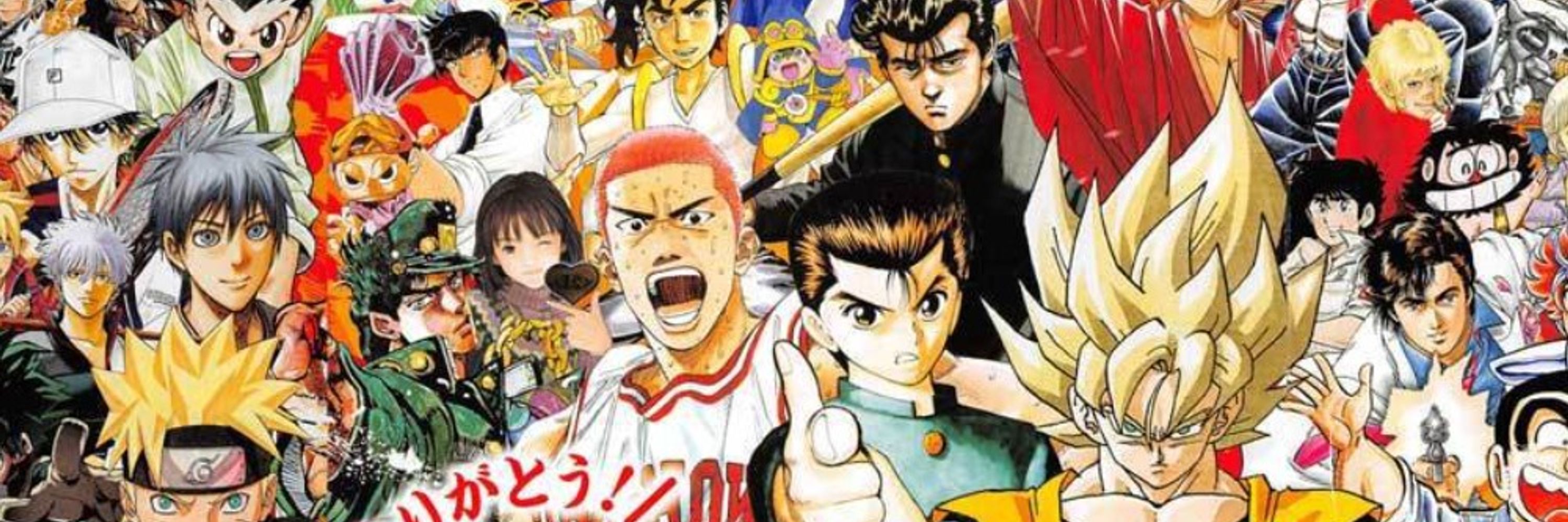 Shonen Salto