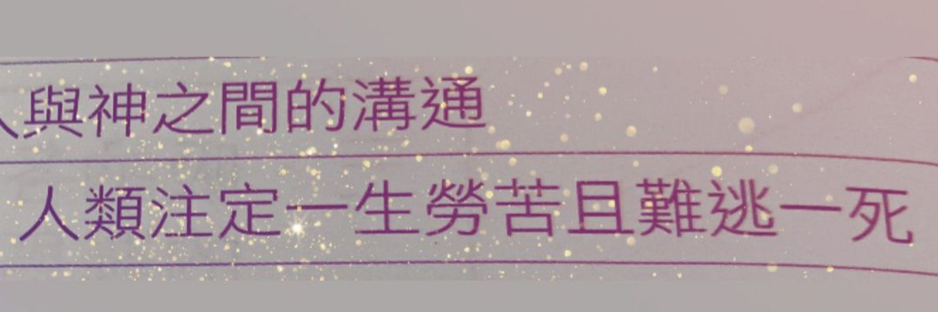 阿明