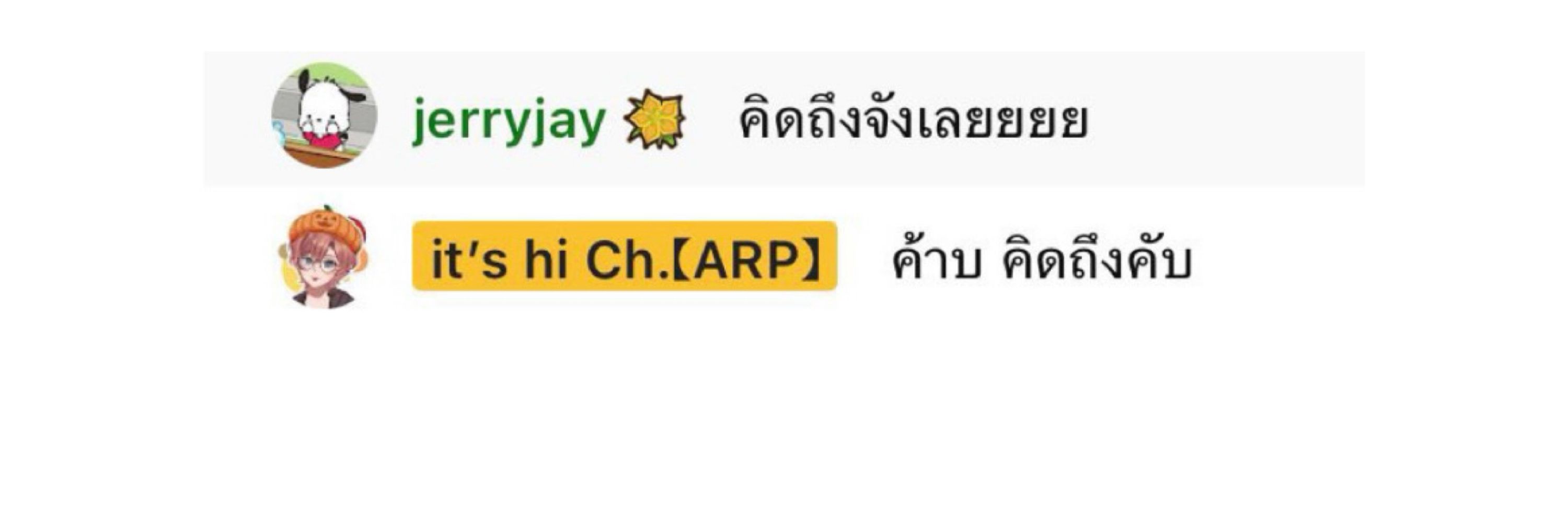 nongjerryjay
