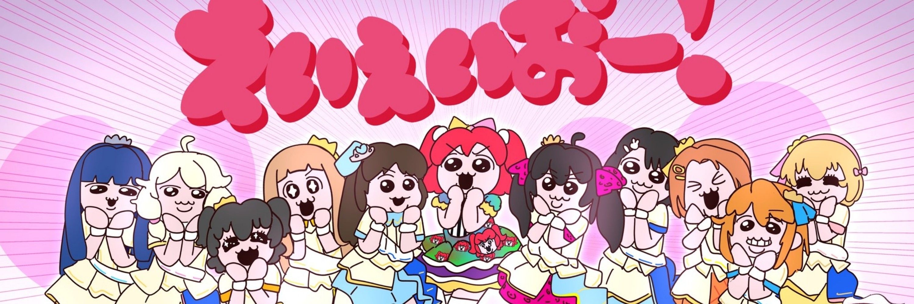 ぜのみ