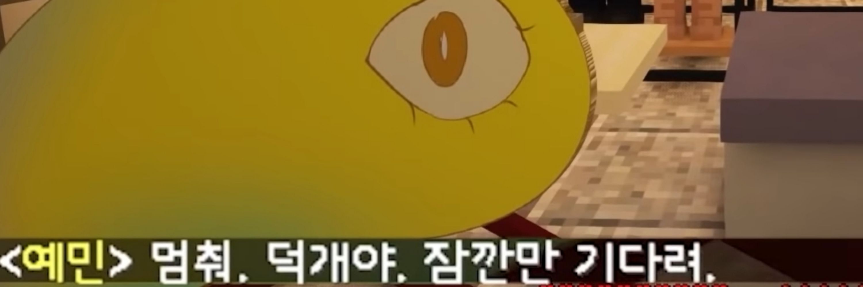 노새띠