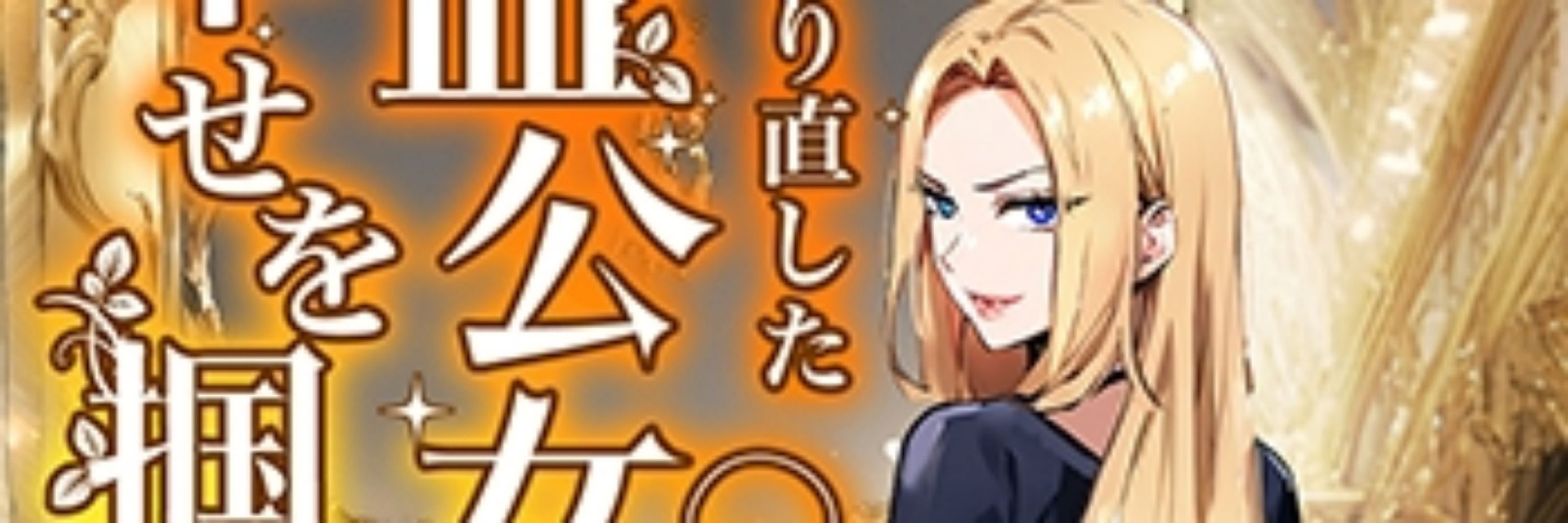 みなと