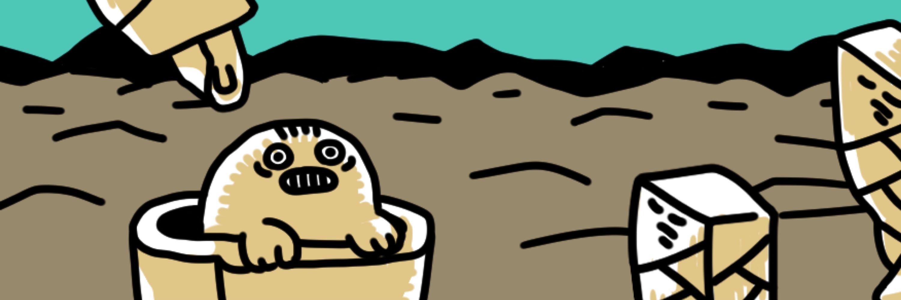 海老山