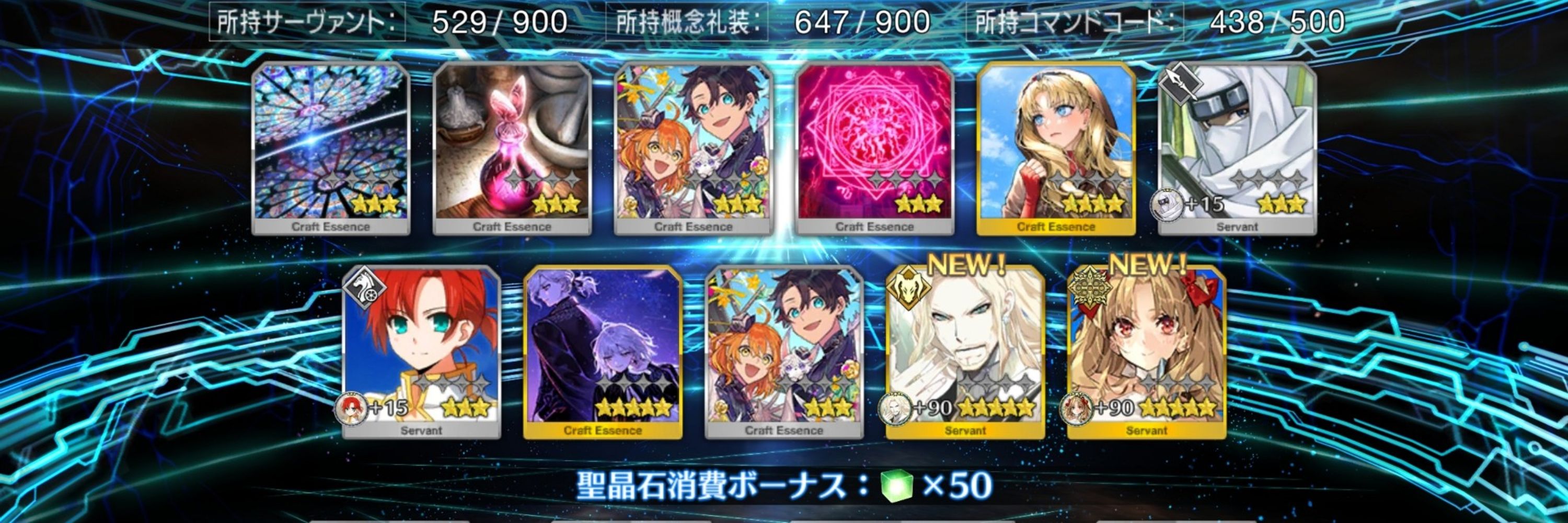 ラグナ