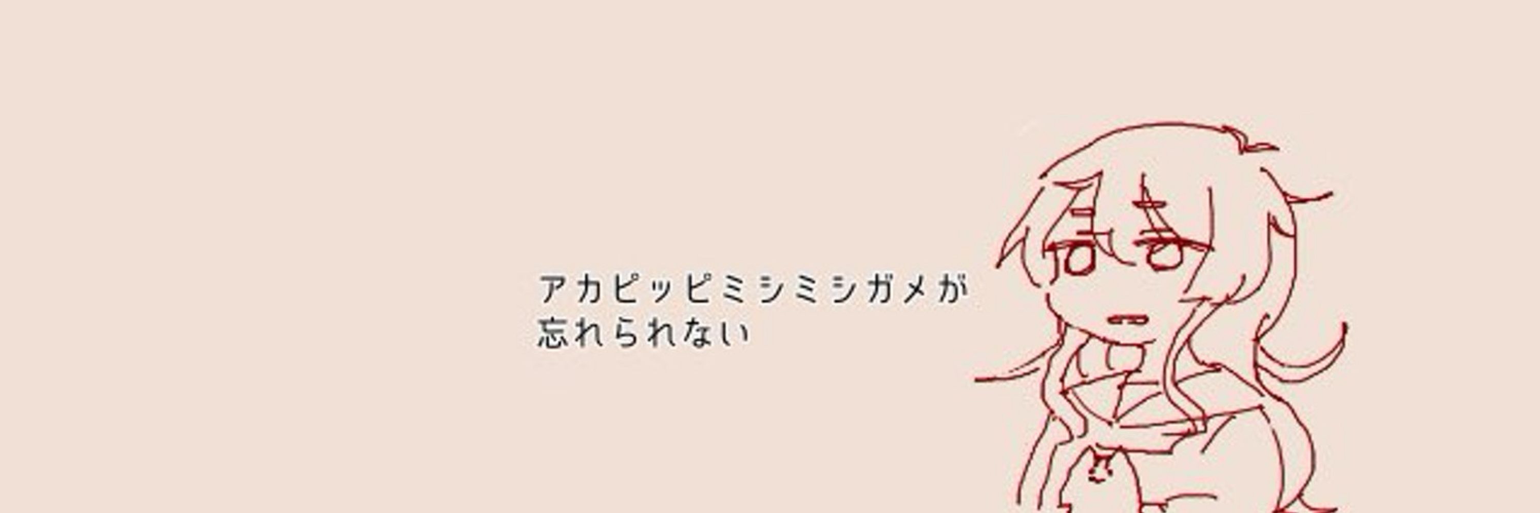 阿まね | ねこふわふわ