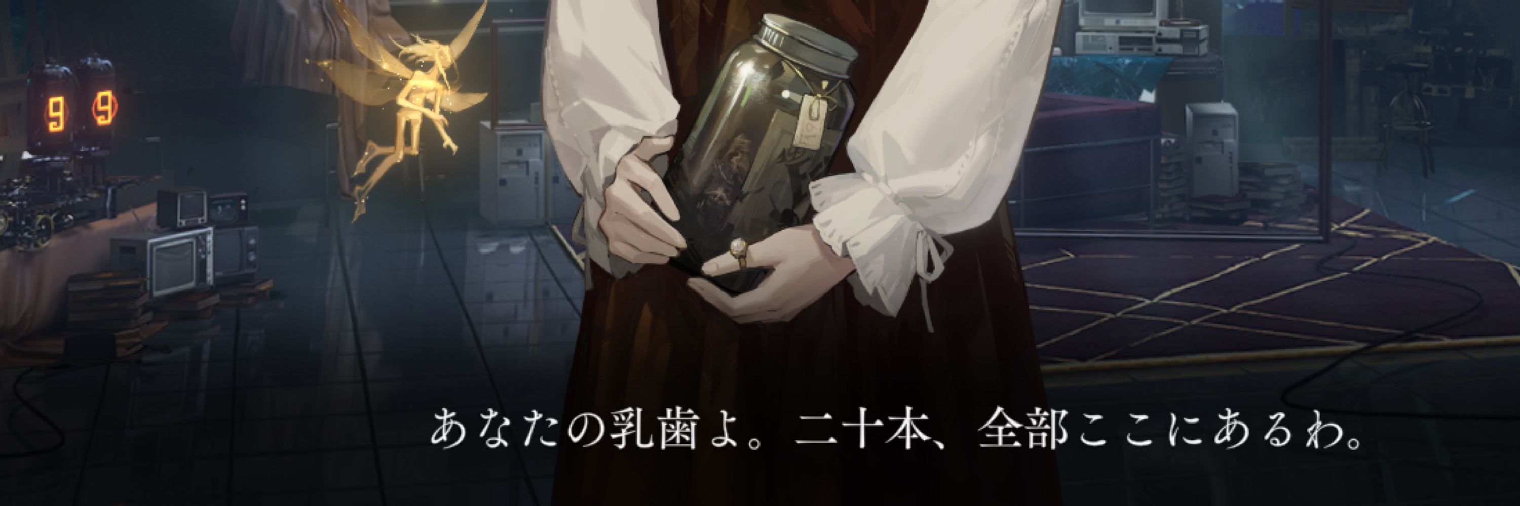 ばすなんよ