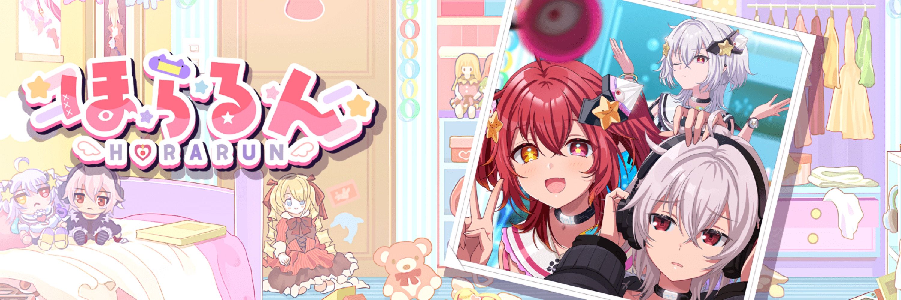 ほらるん🎭 👁️‍🗨️🌟 VTuber