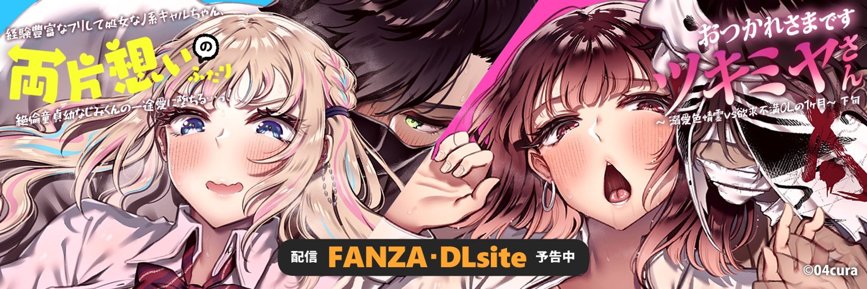 オシクラ💖@リン＆イズル(両片想いのふたり)原稿中