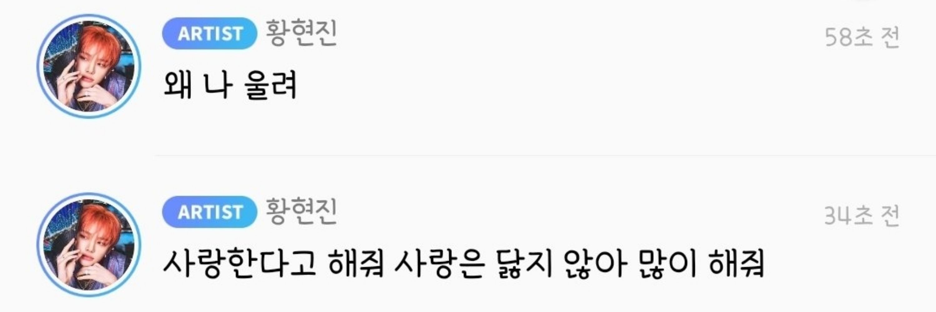 현이