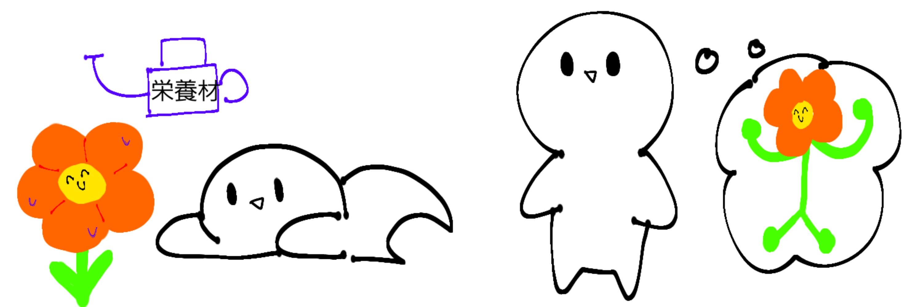 あずまる