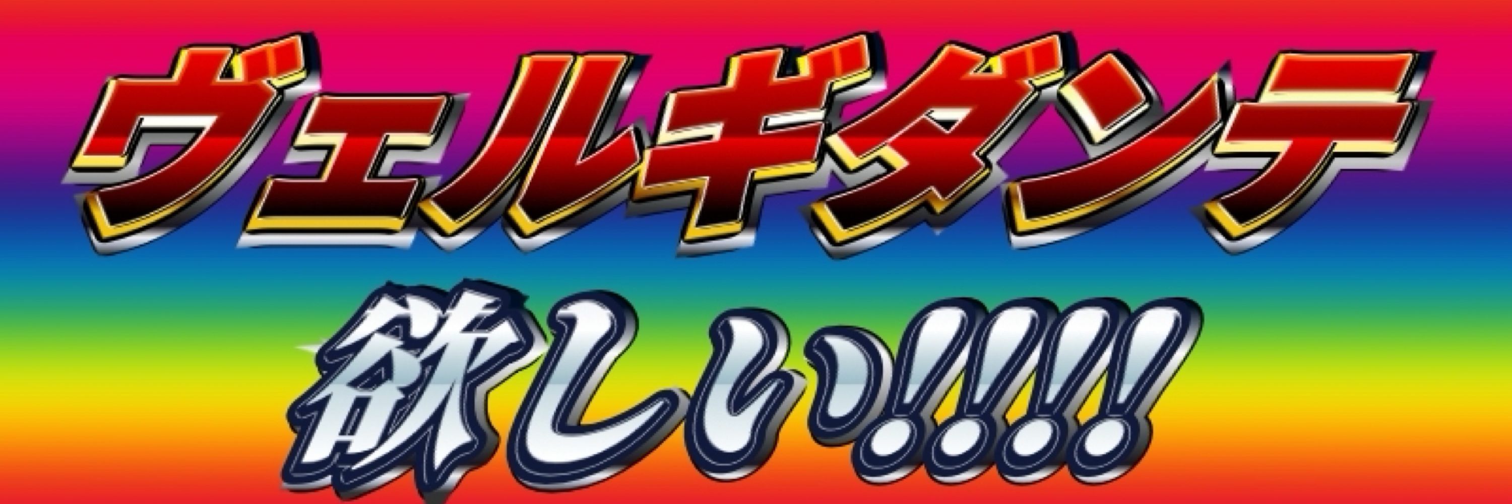 頭きりきりバサミ