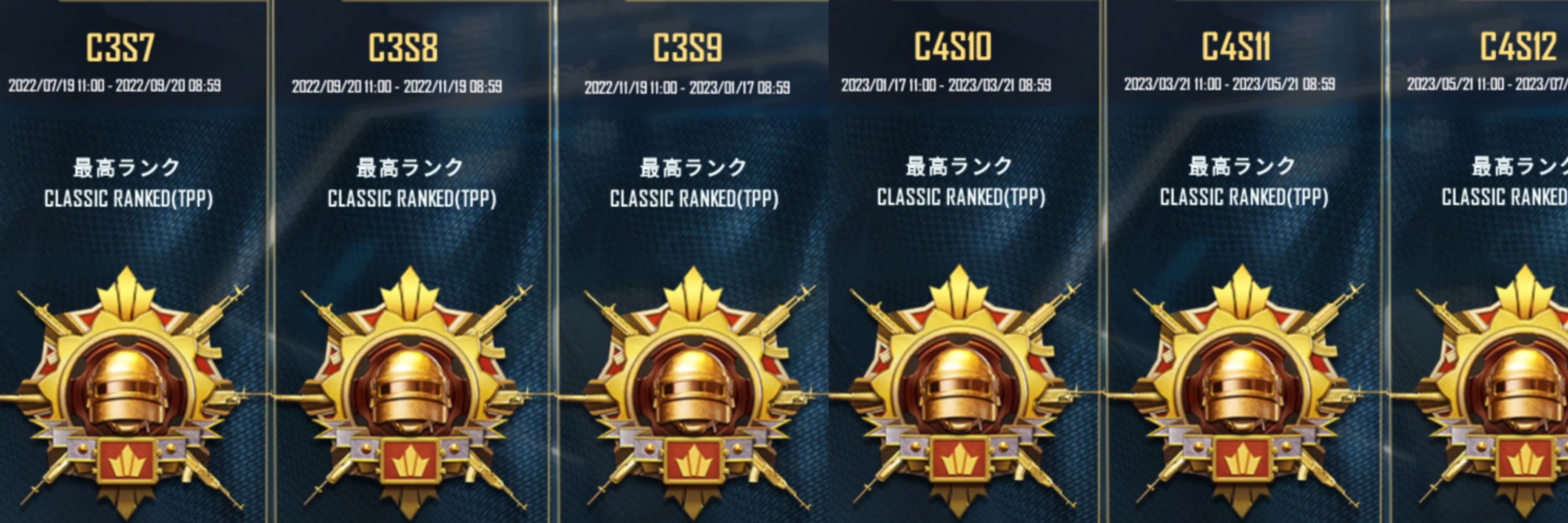 WA・あかばね