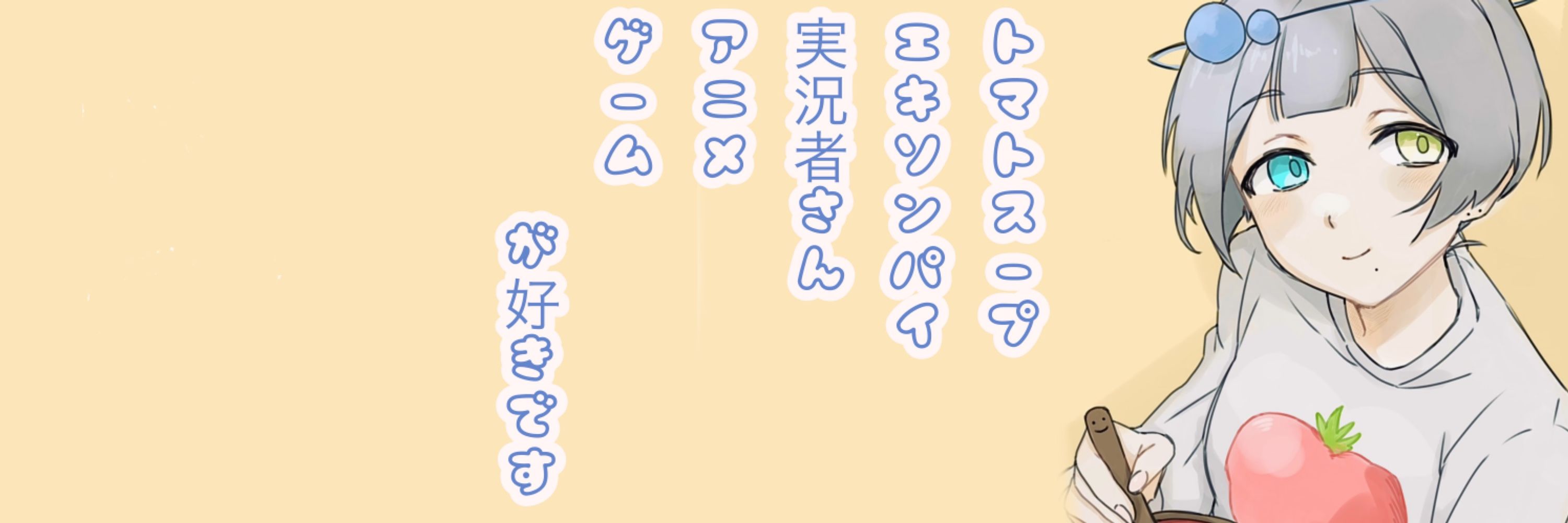 みぽ