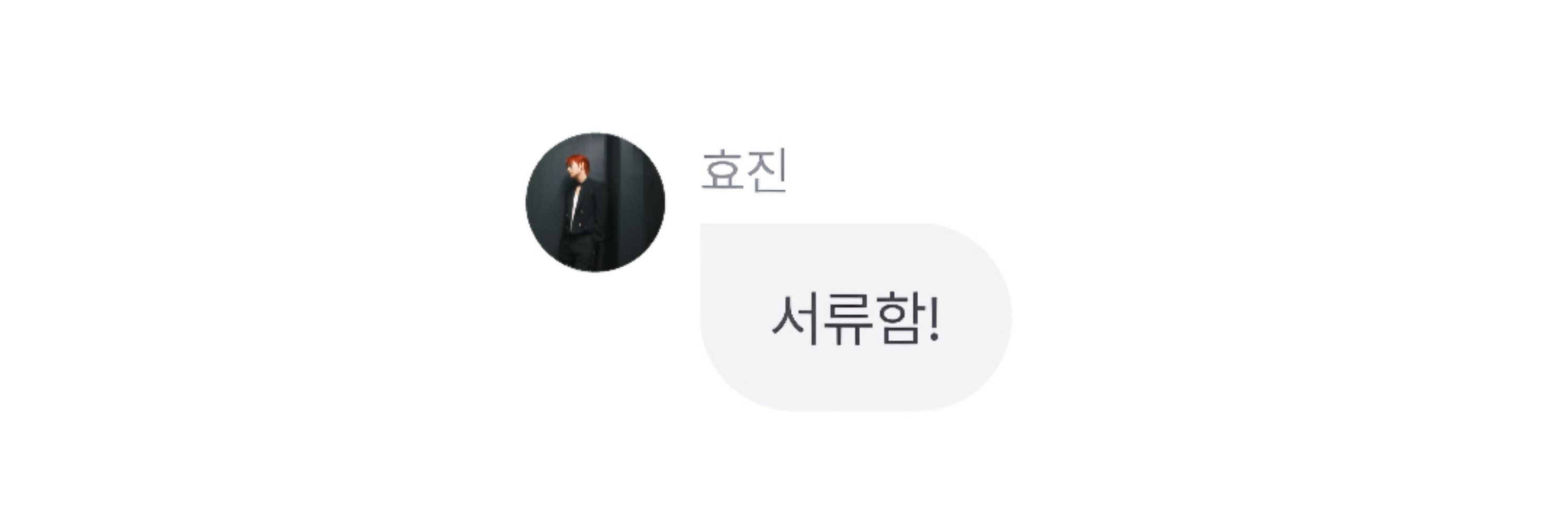 쏨2🤓