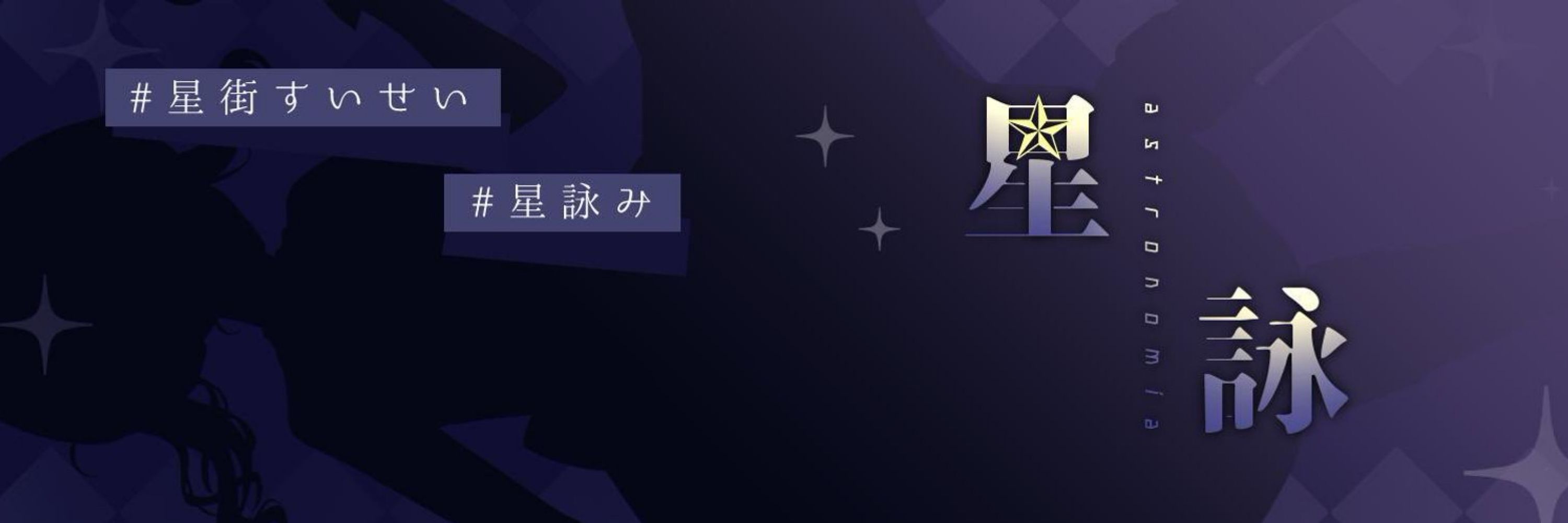 ネクロマ
