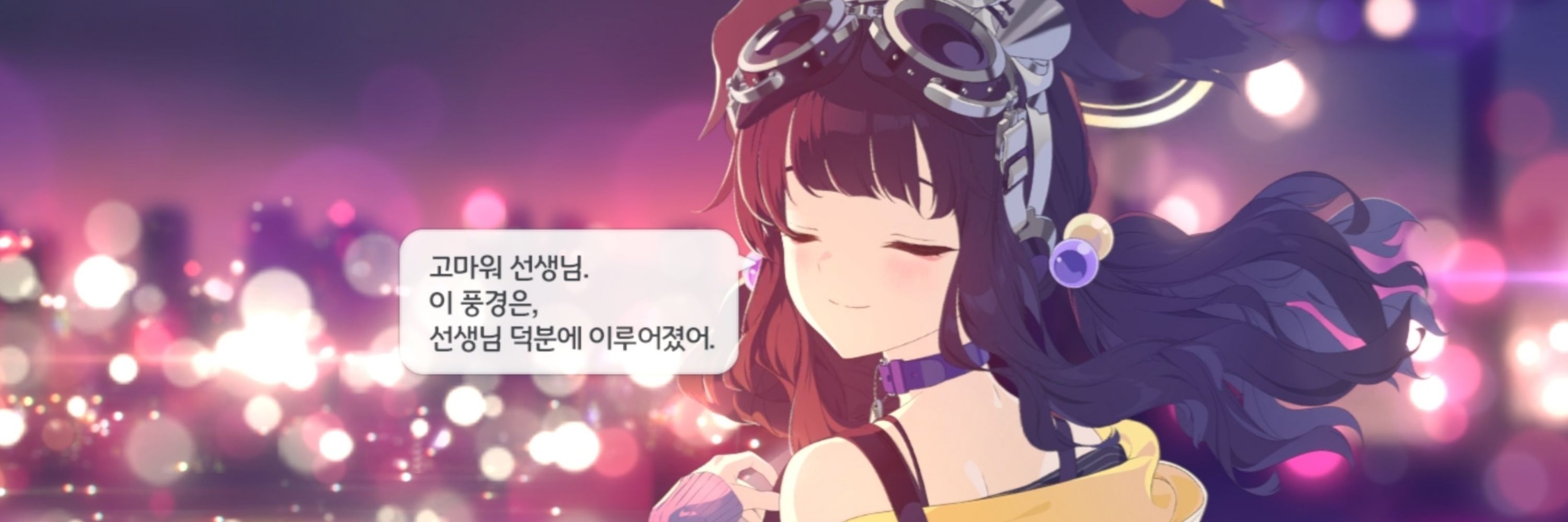 ヒビキ