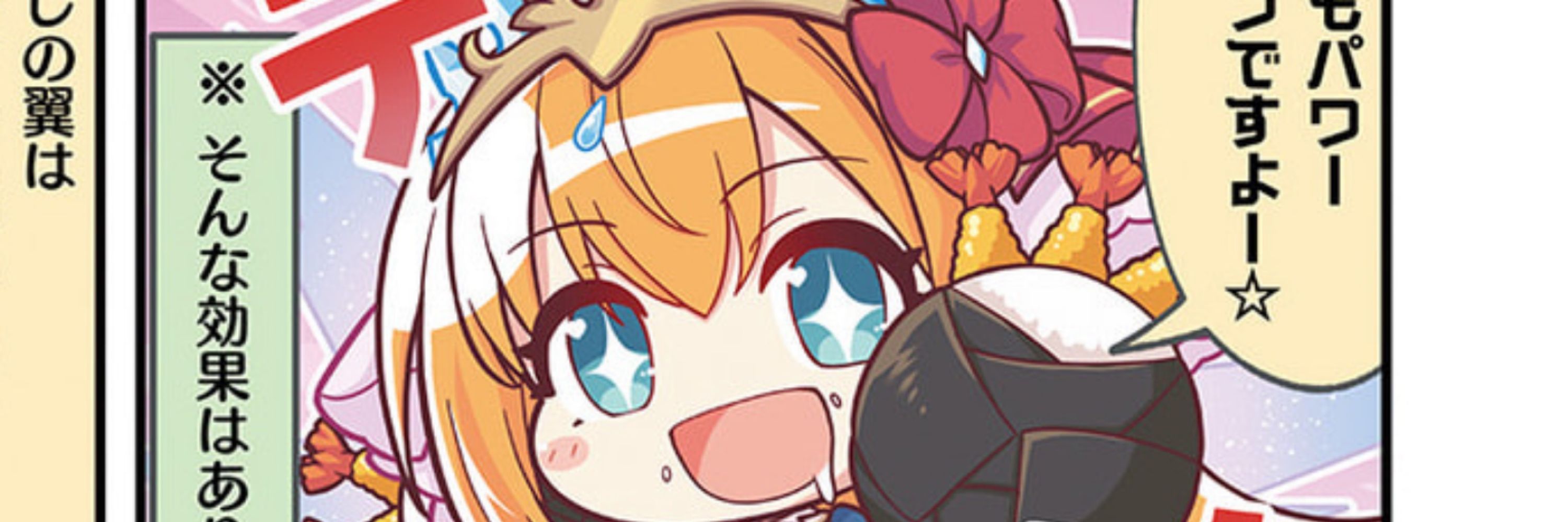 ちょびすけ☆