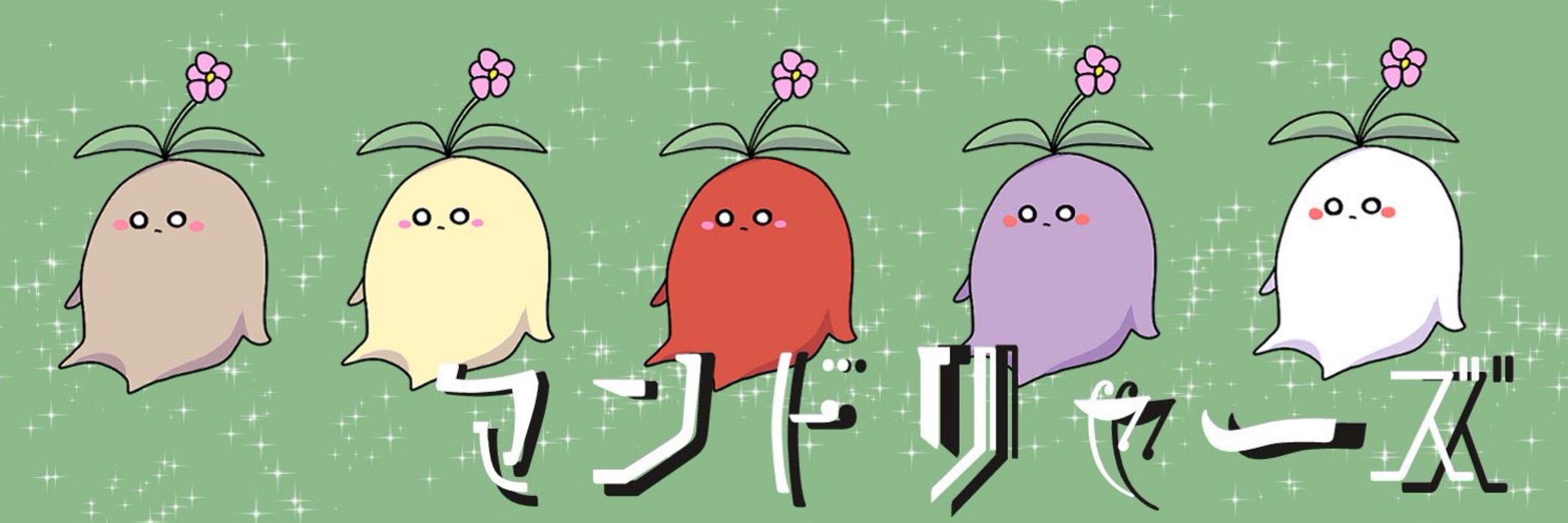 黒猫ぽてち