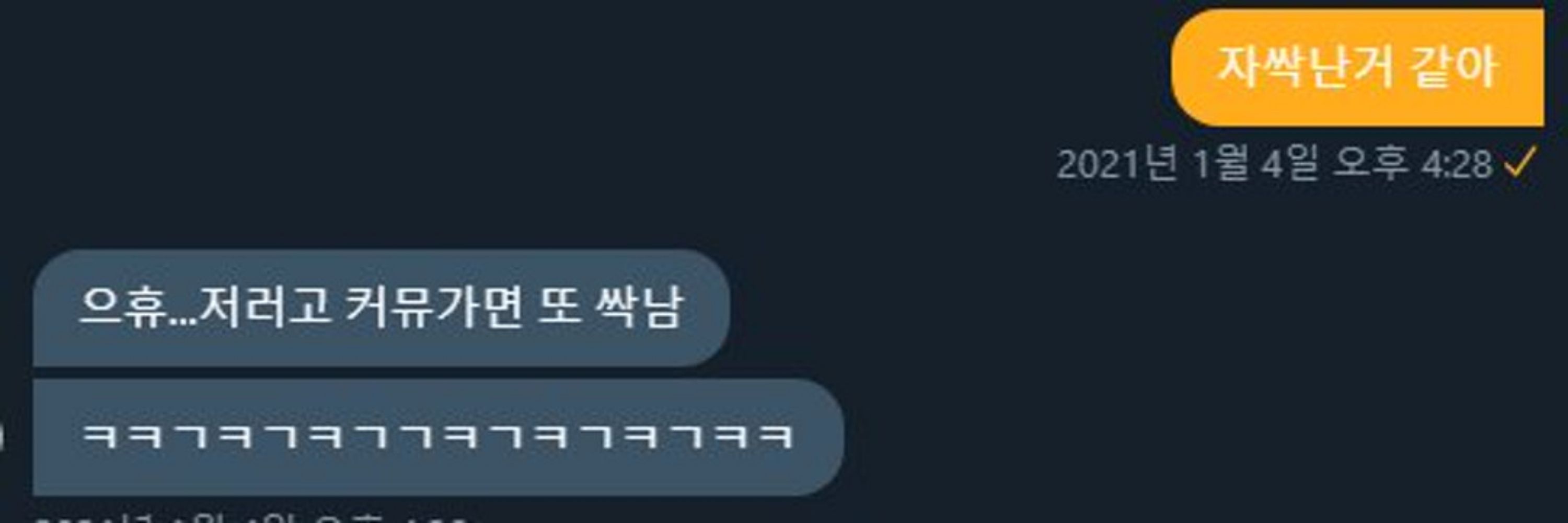 멈머